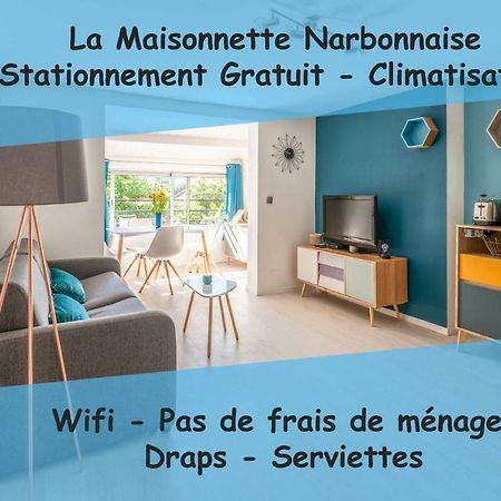 La Maisonnette Narbonnaise ناربون المظهر الخارجي الصورة